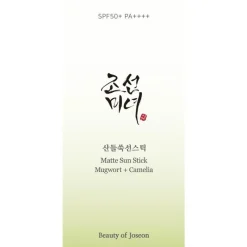 Online Beauty of Joseon Matte Sun Stick
