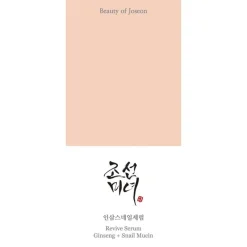 New Beauty of Joseon Revive Serum Ginseng + Snail Mucin 30 ML