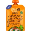 Online Ella's Kitchen Bio Kiplekkere Ovenschotel Rijst 6+ maanden 130 GR